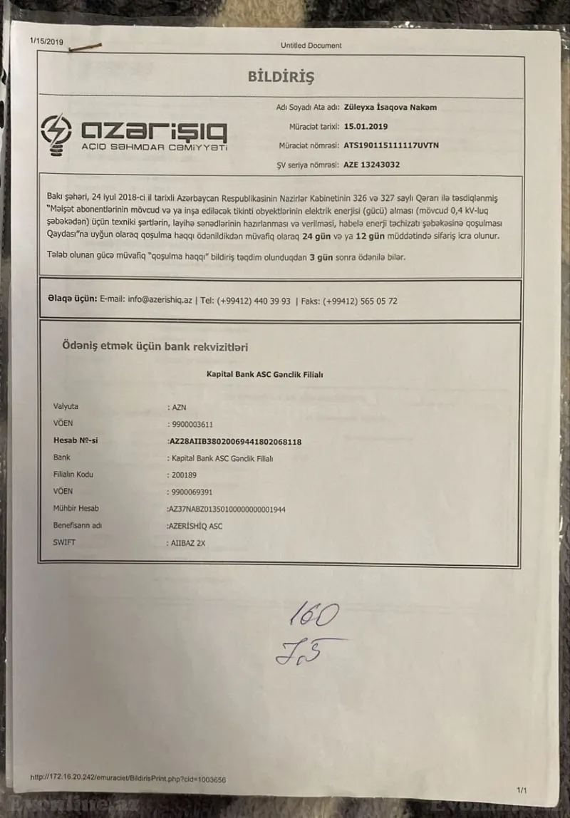 Satılır Torpaq 9 sot Binə - şəkil 7