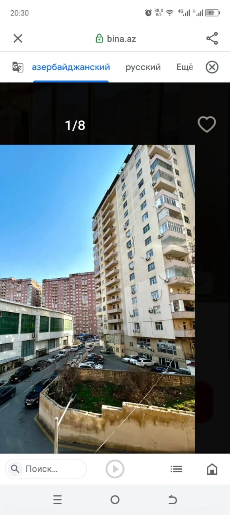 Satılır 1 otaqlı Mənzil Köhnə tikili 47 m² Yeni Yasamal