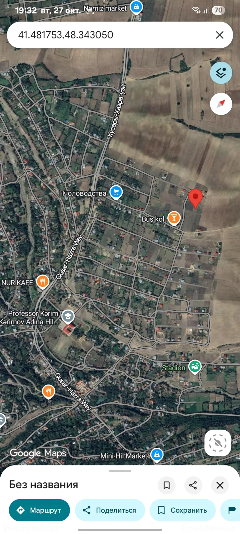 Torpaq satılır — Qusar - şəkil 3